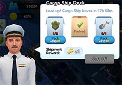 SimCity Buildit - cargo challenge